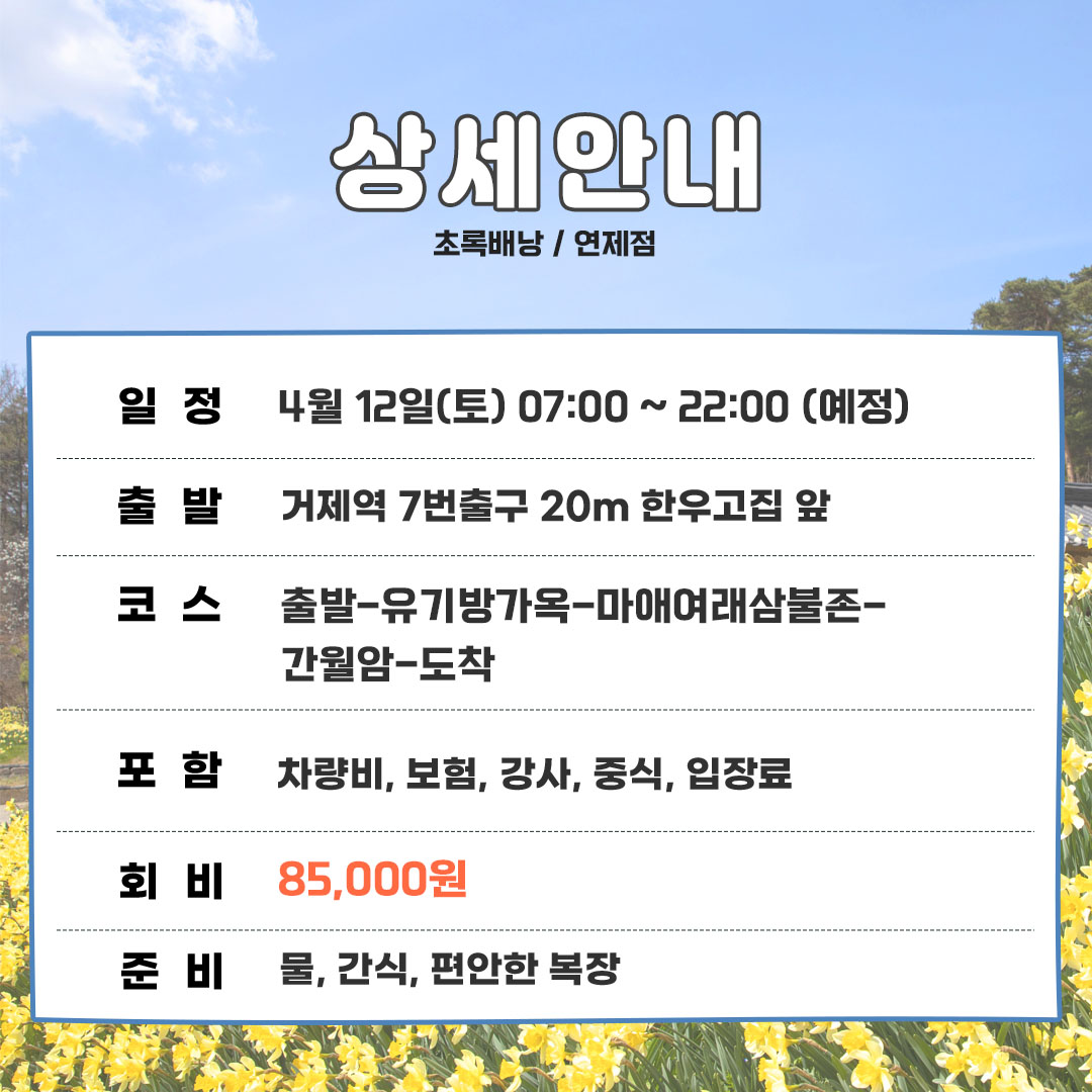 bec166ffc14fffdf83a9ea06ed64d0cd_1741248996_0099.jpg